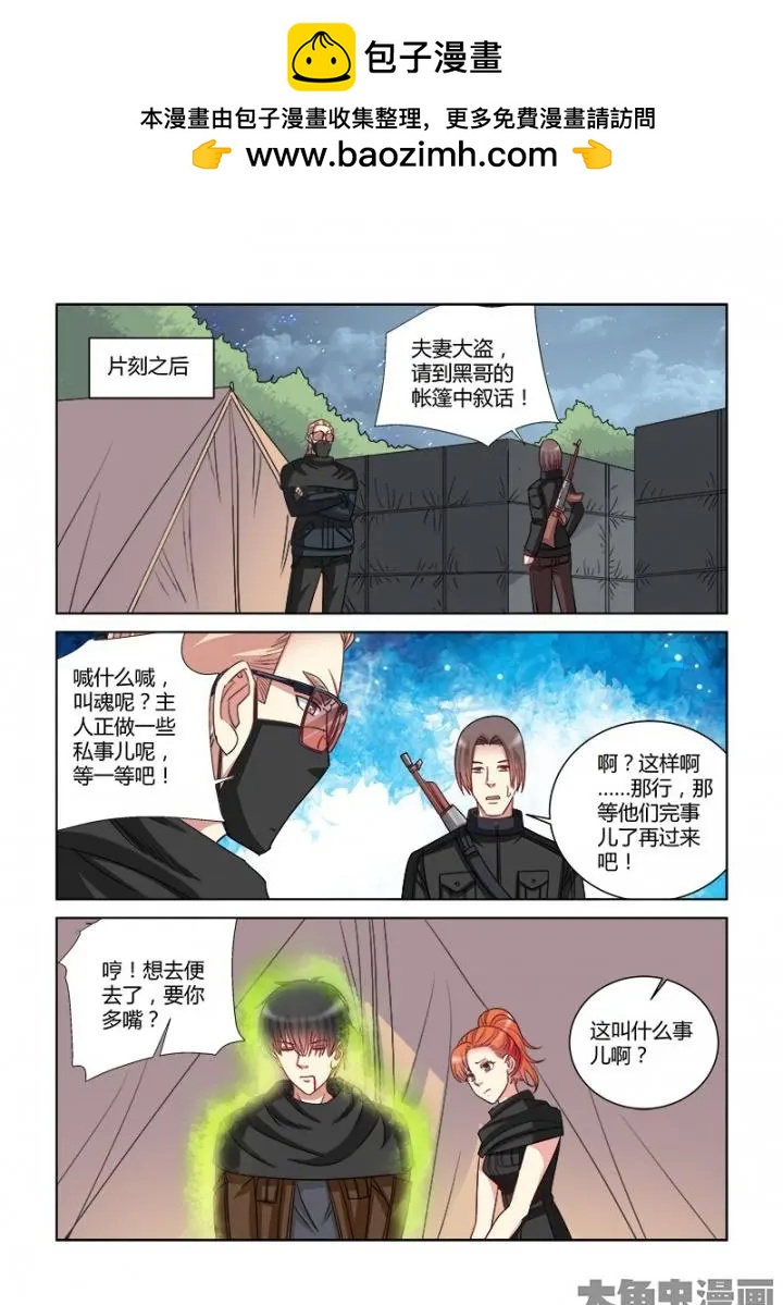 第358话-第358话