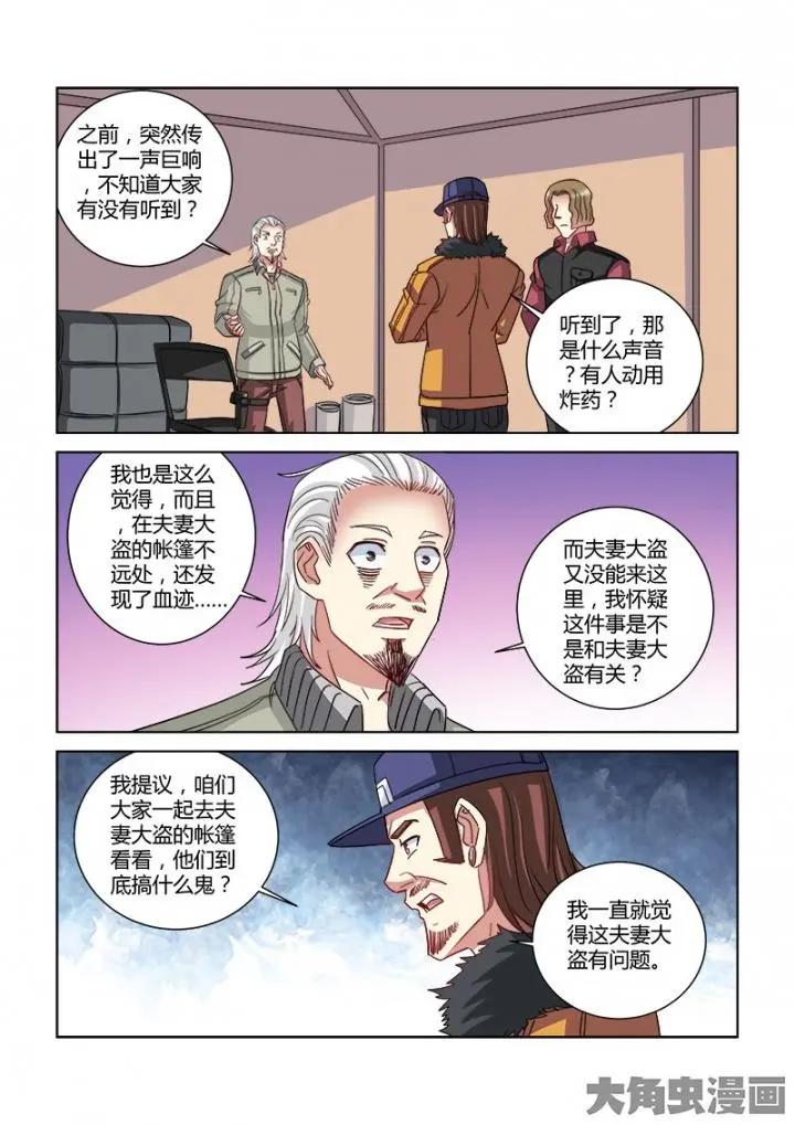 第358话-第358话