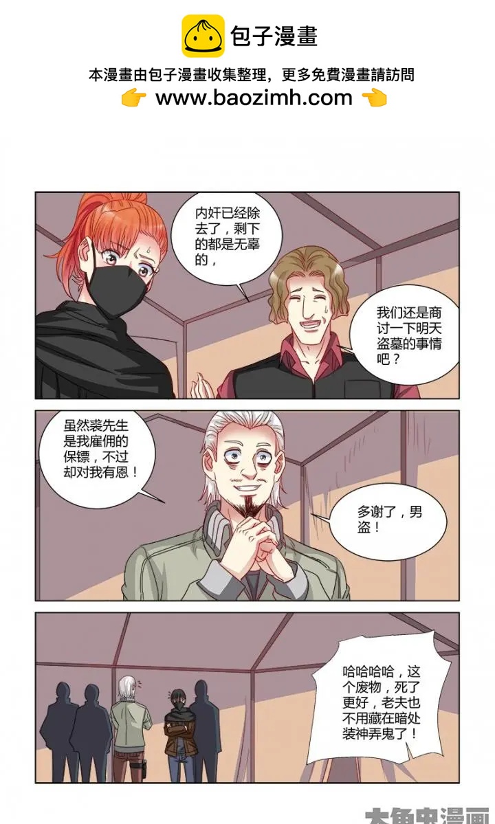 第358话-第358话