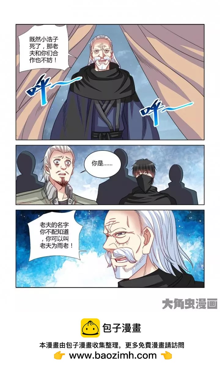 第358话-第358话