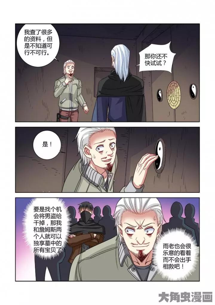 第360话-第360话