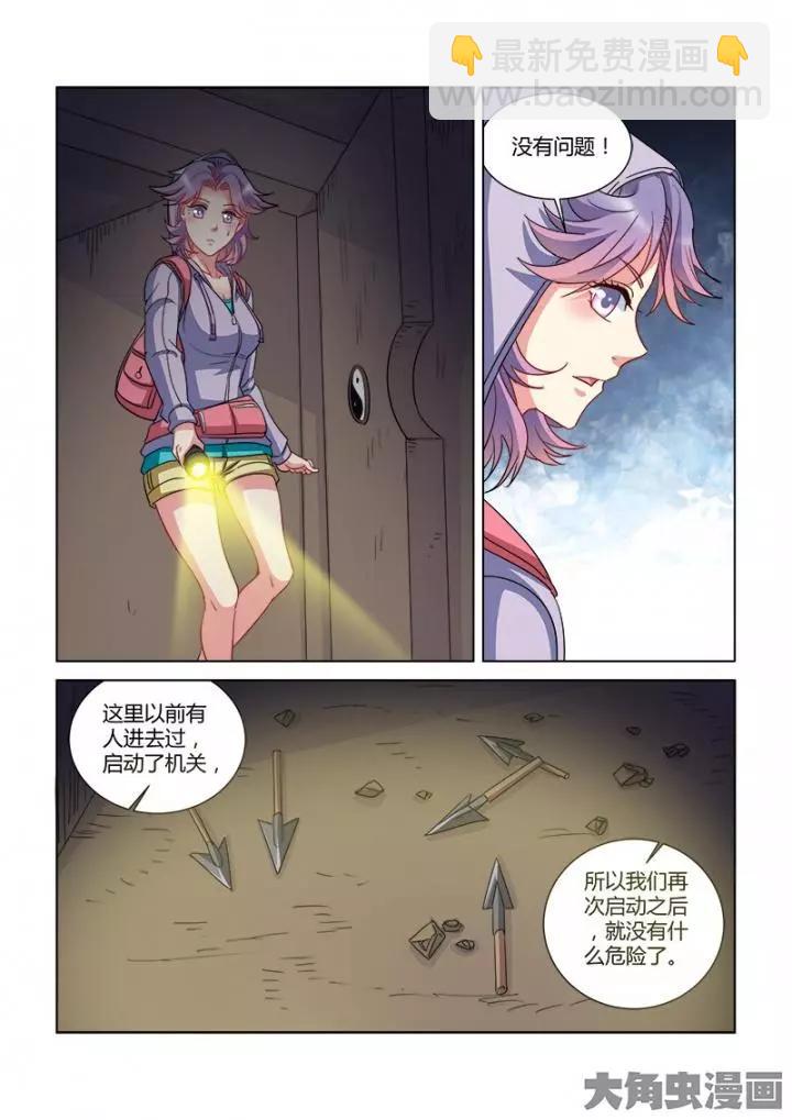 第360话-第360话