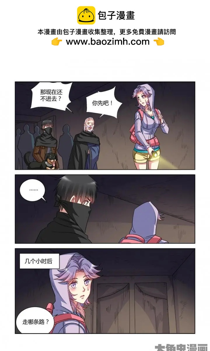 第360话-第360话