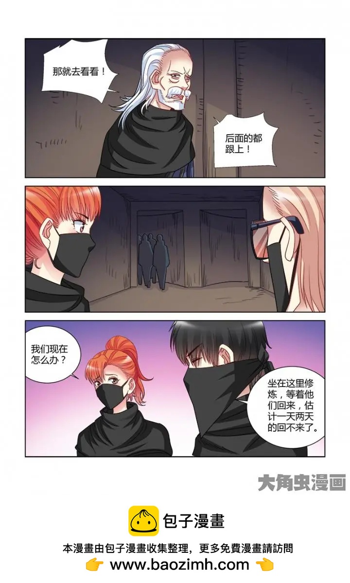 第360话-第360话