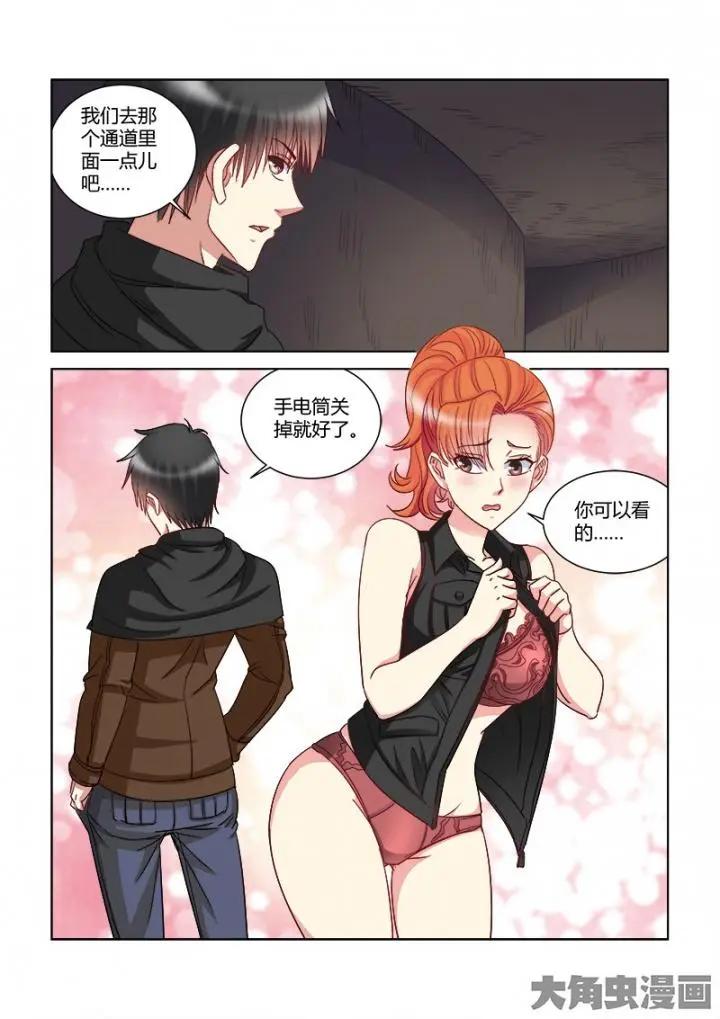 第362话-第362话