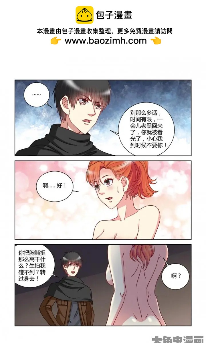 第362话-第362话