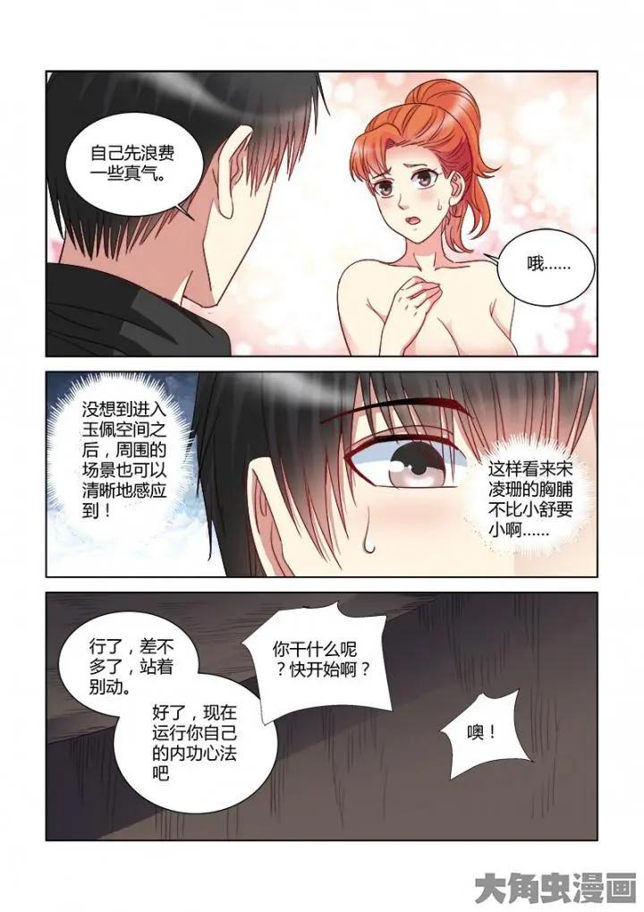 第362话-第362话