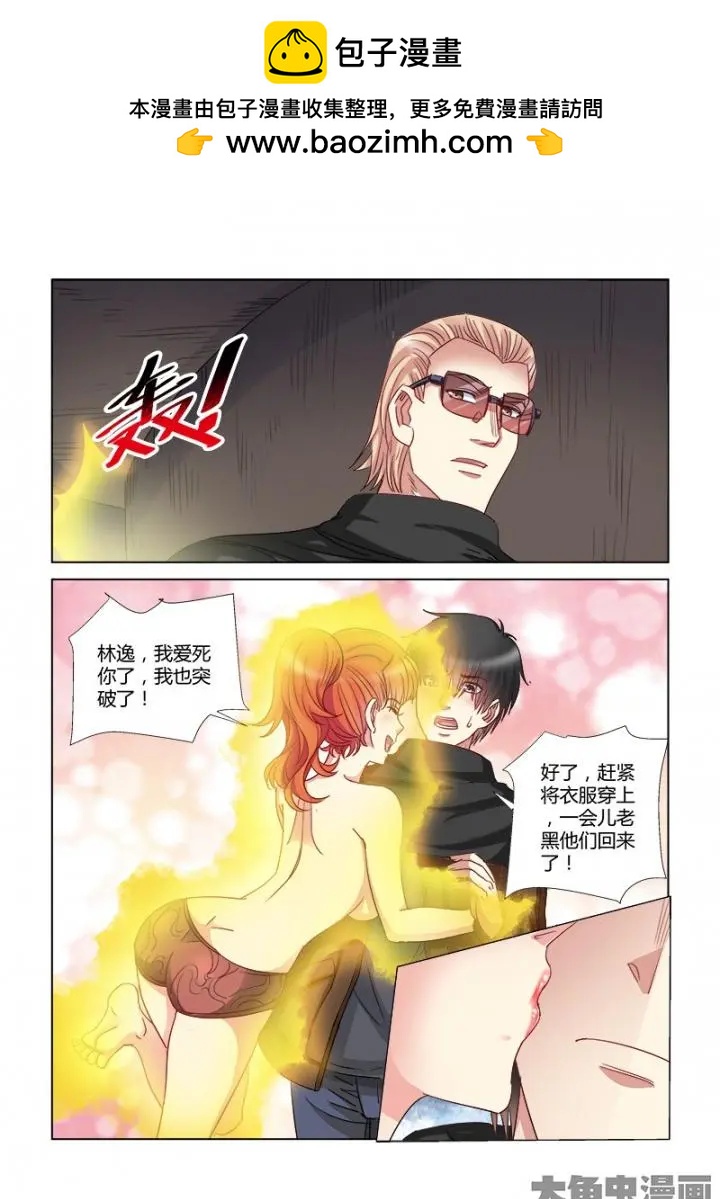 第362话-第362话