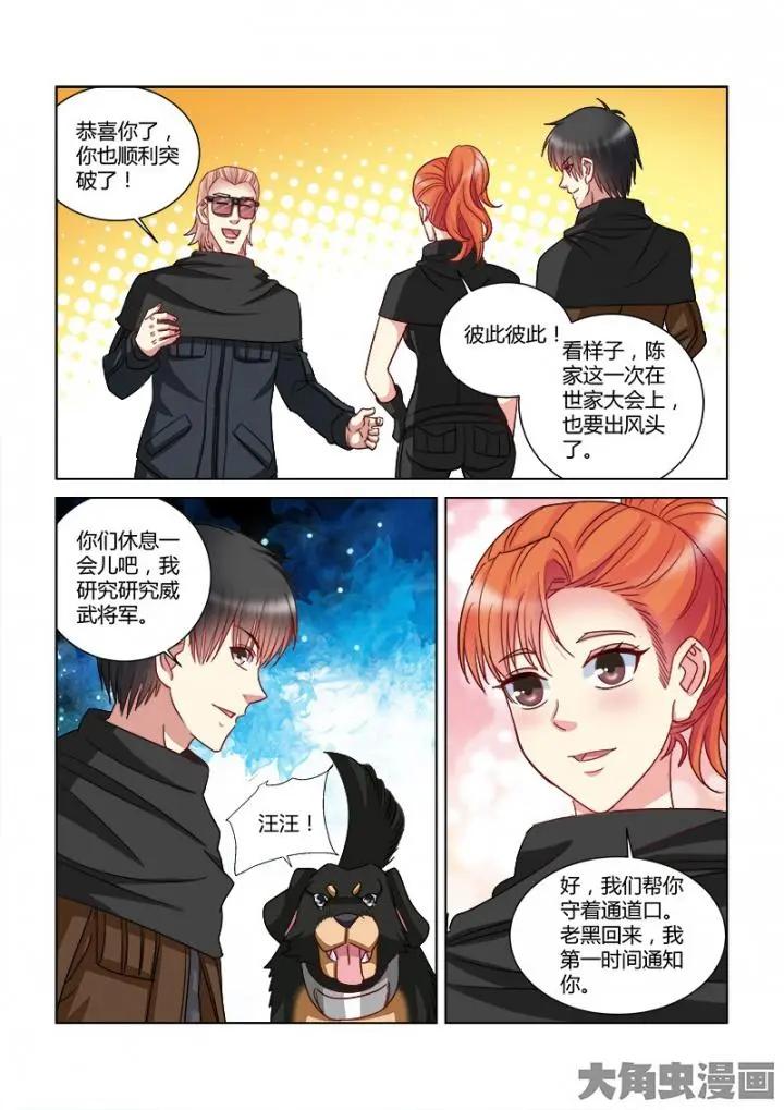 第362话-第362话