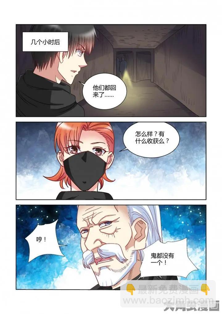 第362话-第362话
