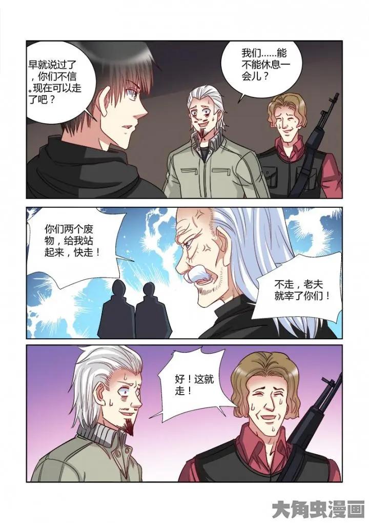 第362话-第362话