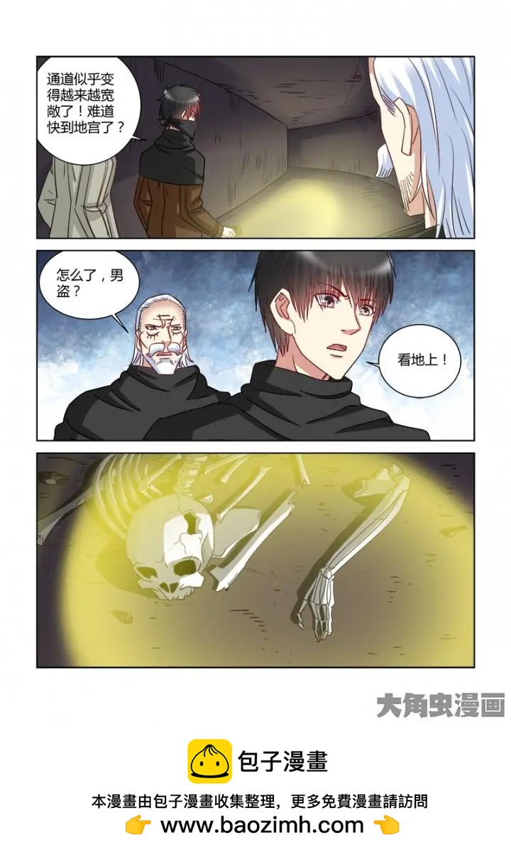第362话-第362话