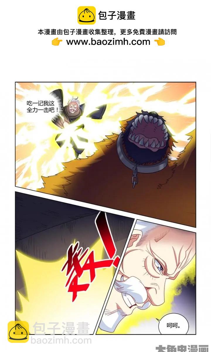 第364话-第364话