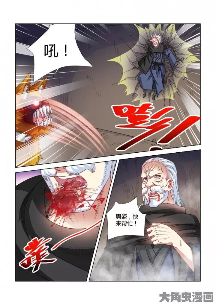 第364话-第364话