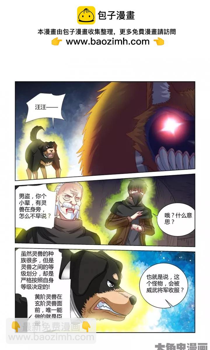 第364话-第364话