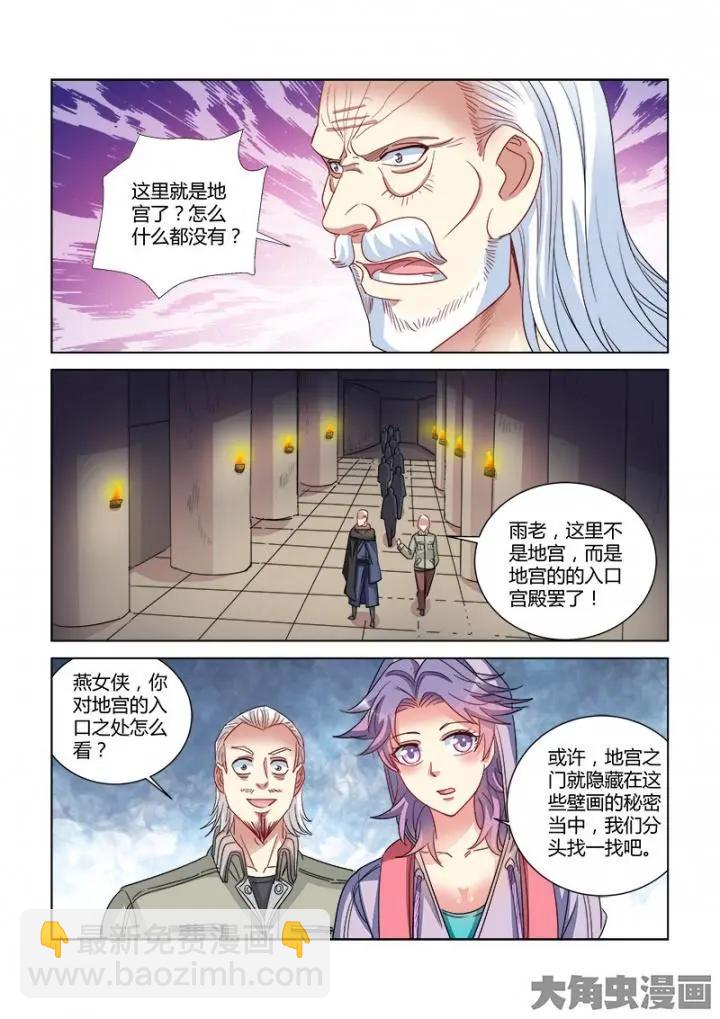 第364话-第364话