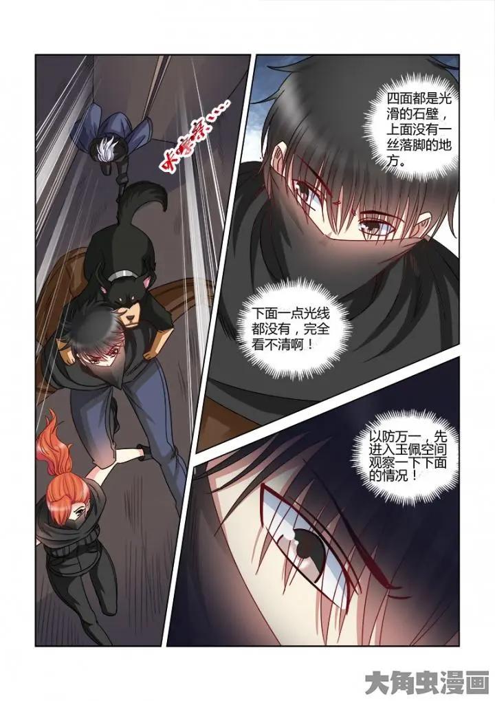 第366话-第366话
