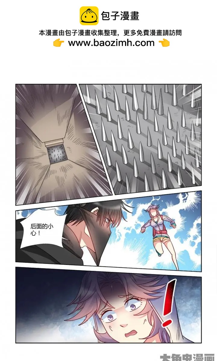 第366话-第366话