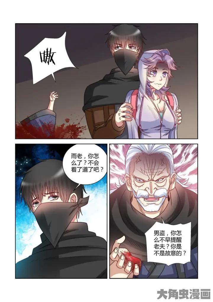 第366话-第366话