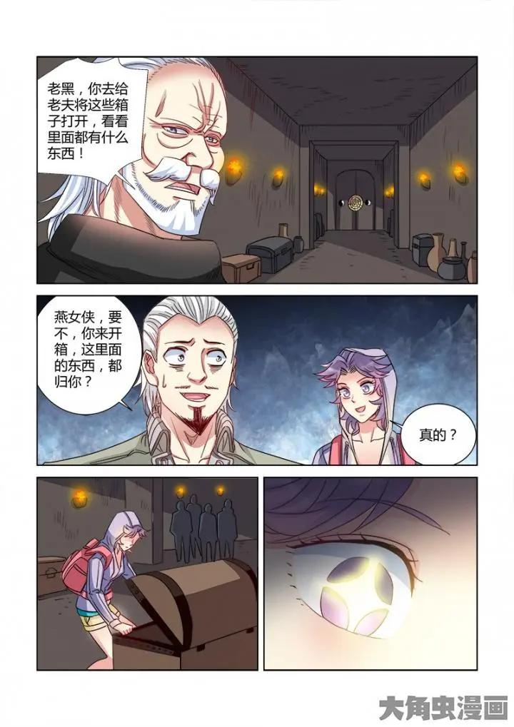 第366话-第366话