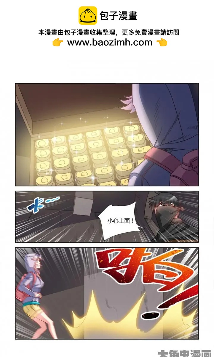 第366话-第366话