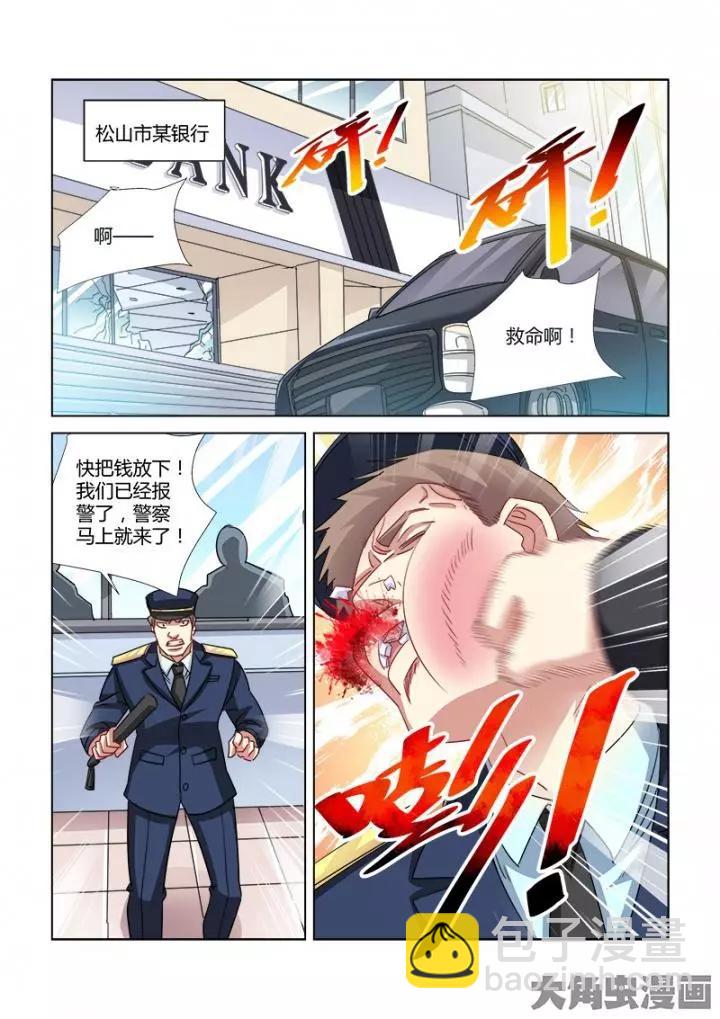 第368话-第368话