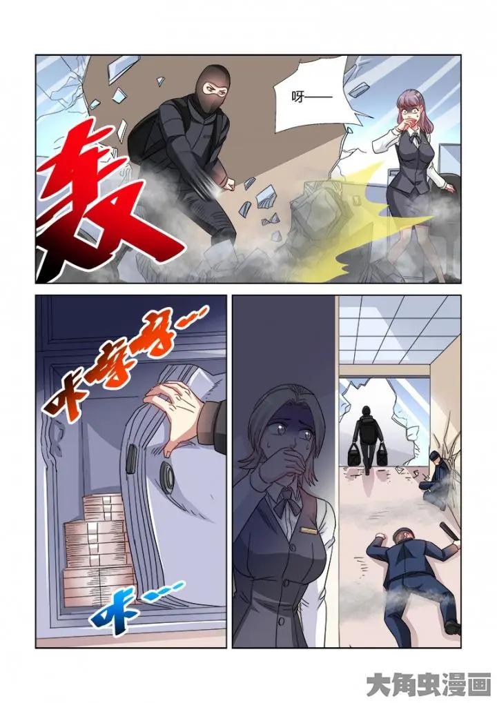 第368话-第368话