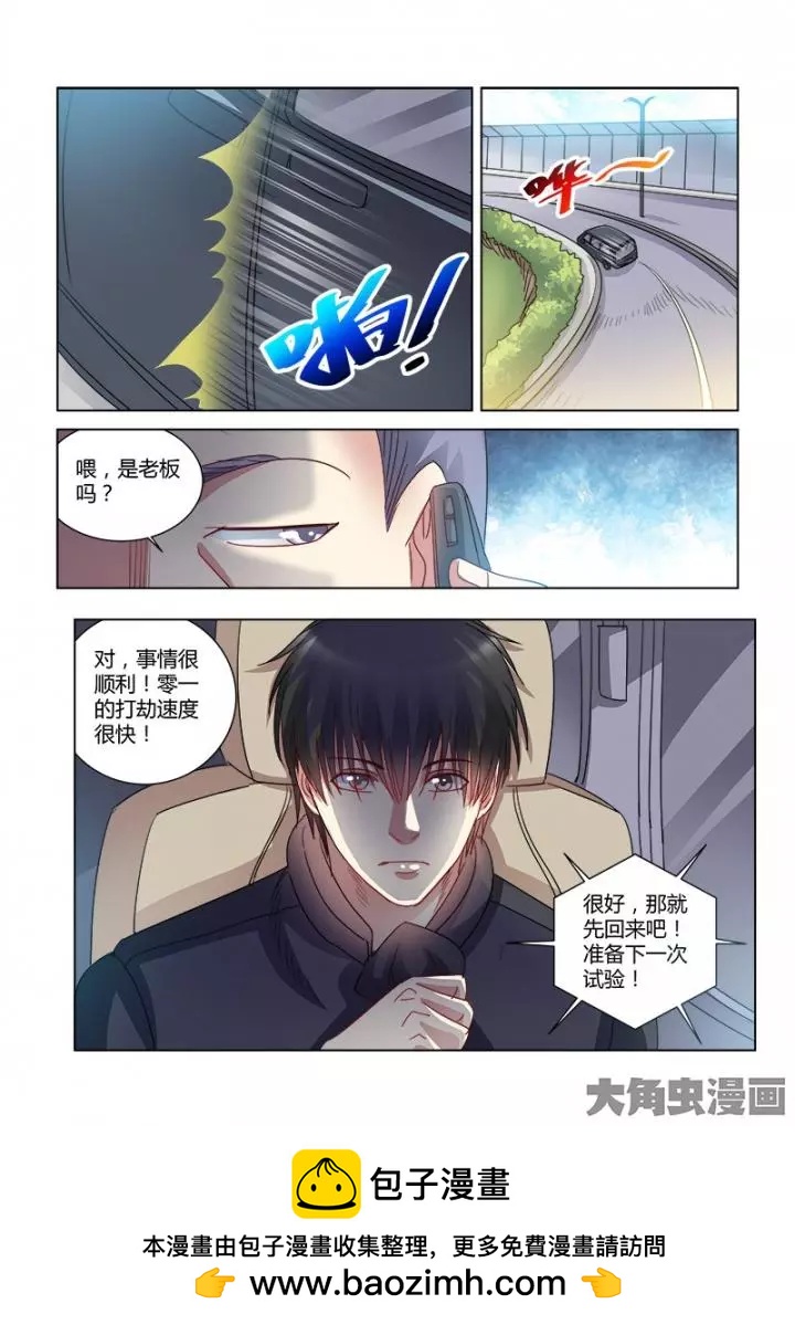 第368话-第368话