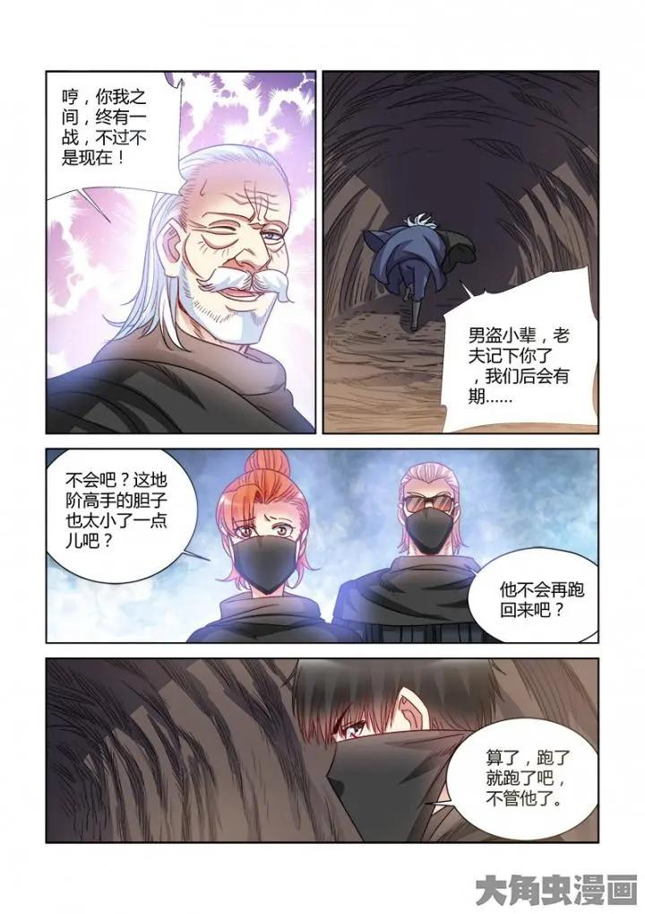 第370话-第370话