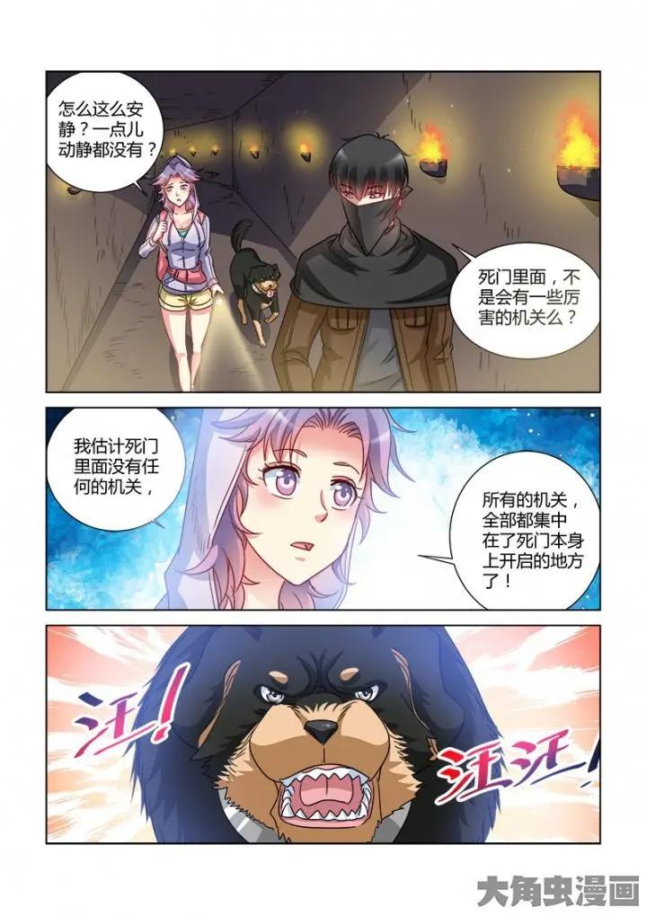 第370话-第370话