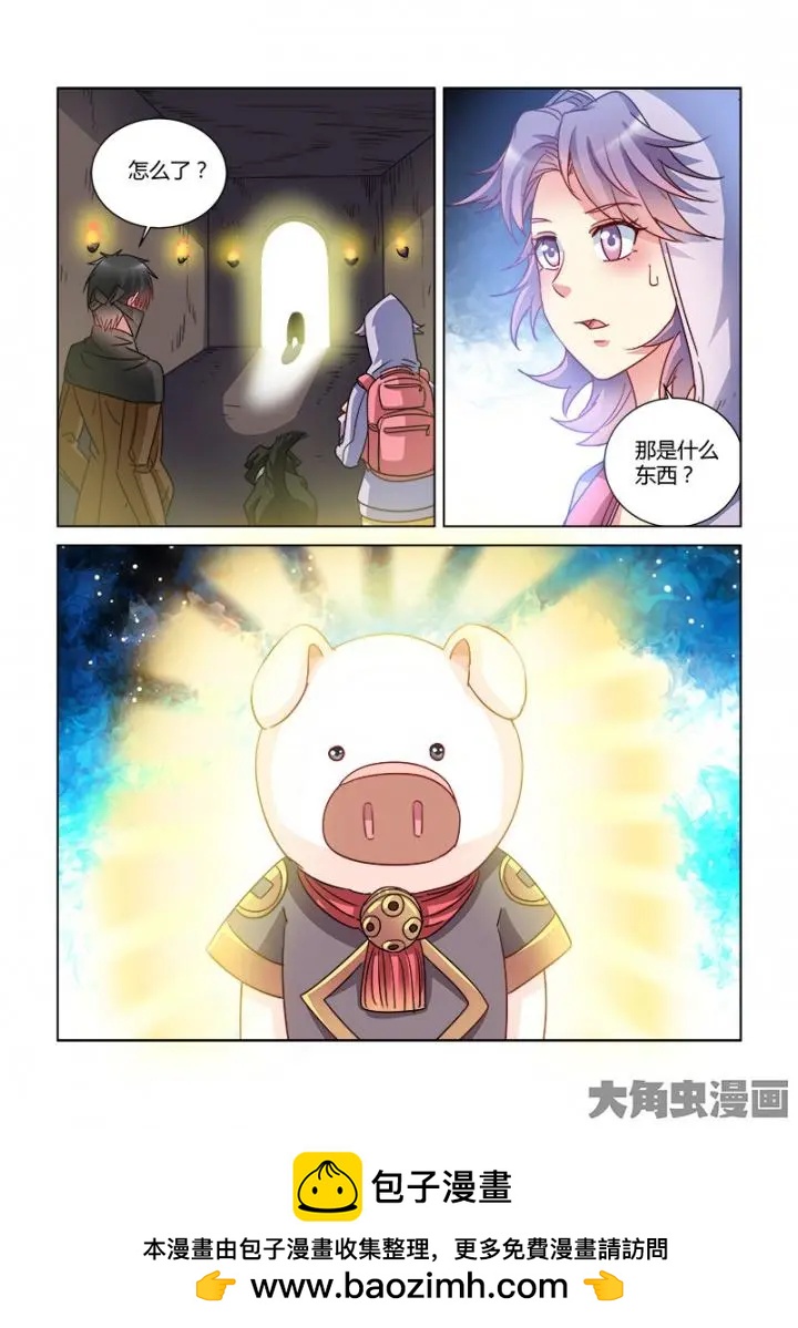 第370话-第370话