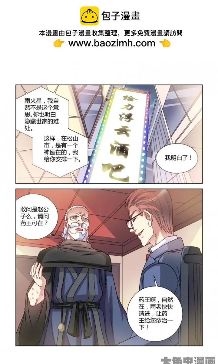 第372话-第372话