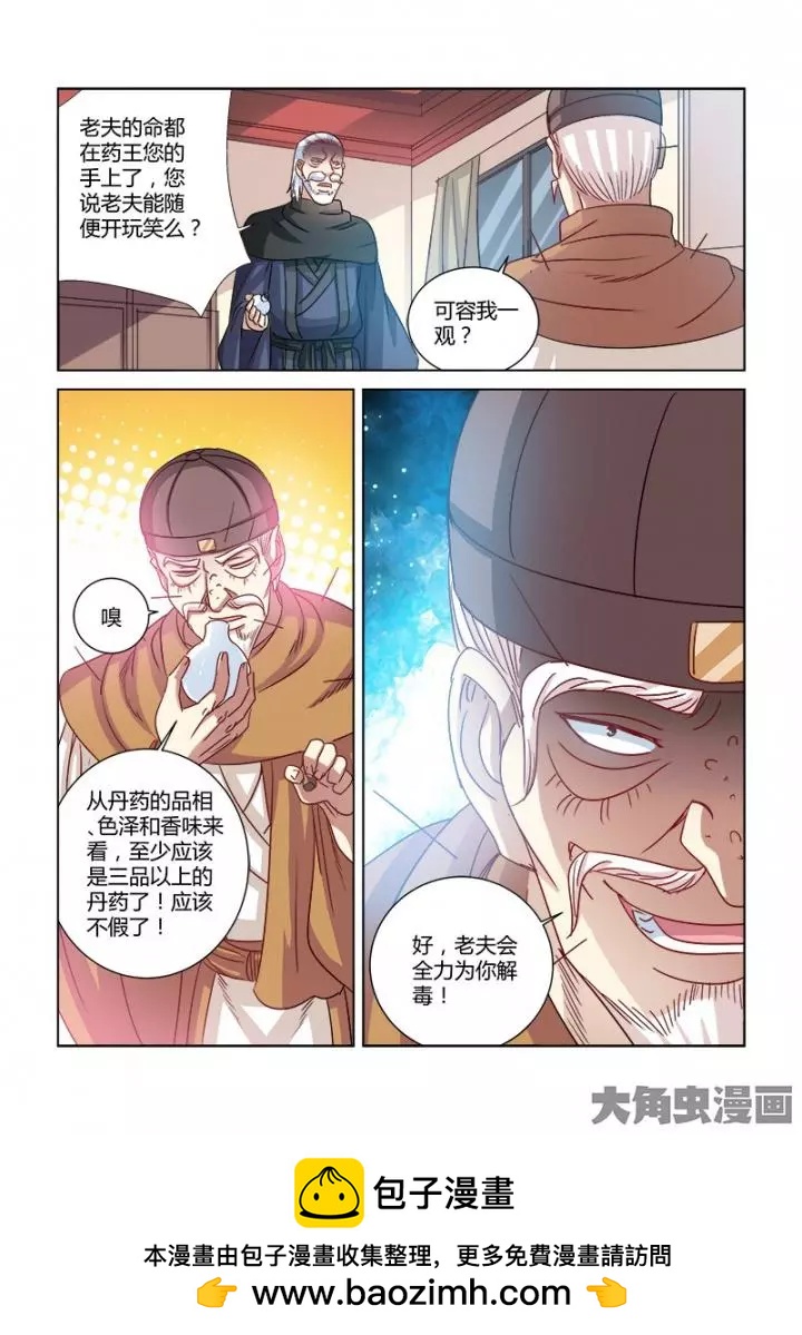 第372话-第372话