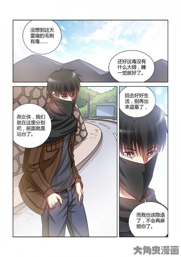 第374话-第374话