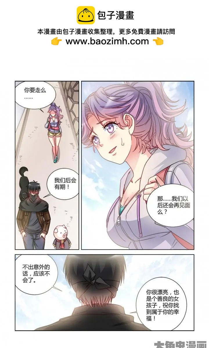 第374话-第374话