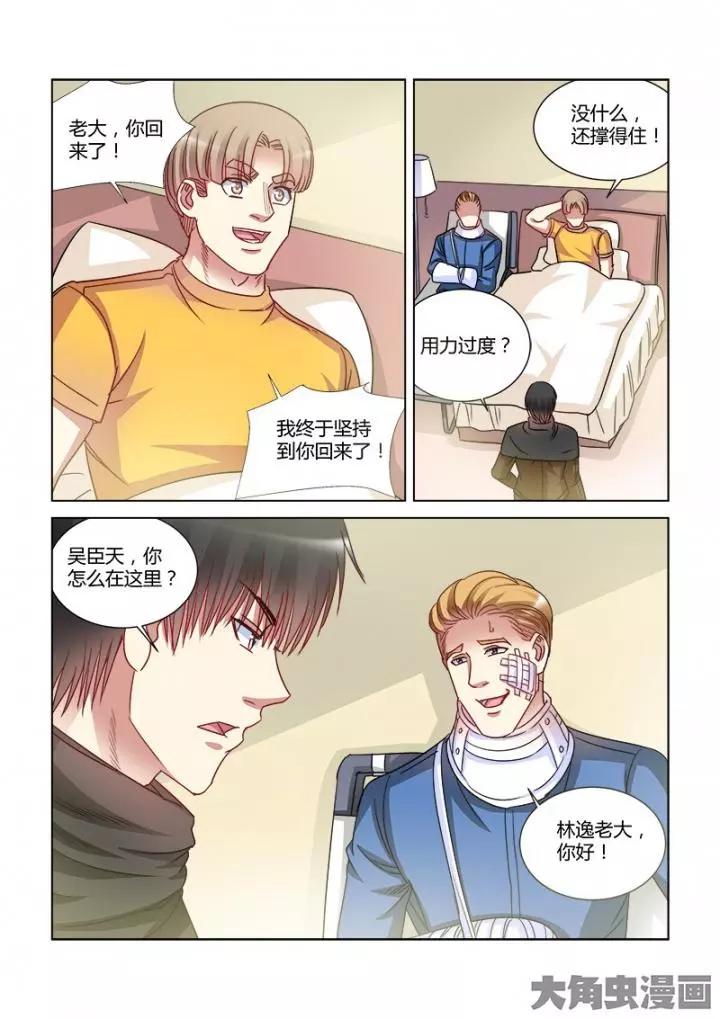 第374话-第374话