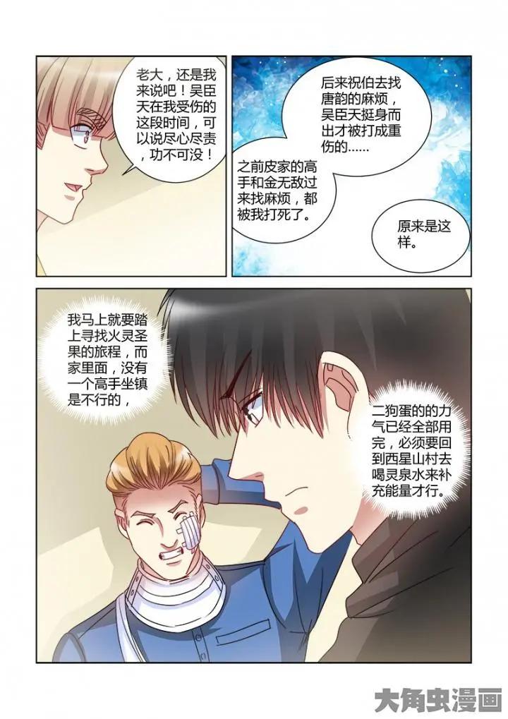 第374话-第374话