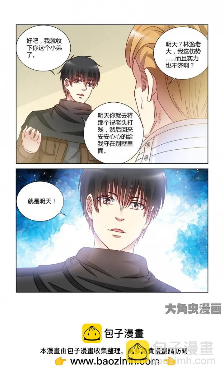 第374话-第374话