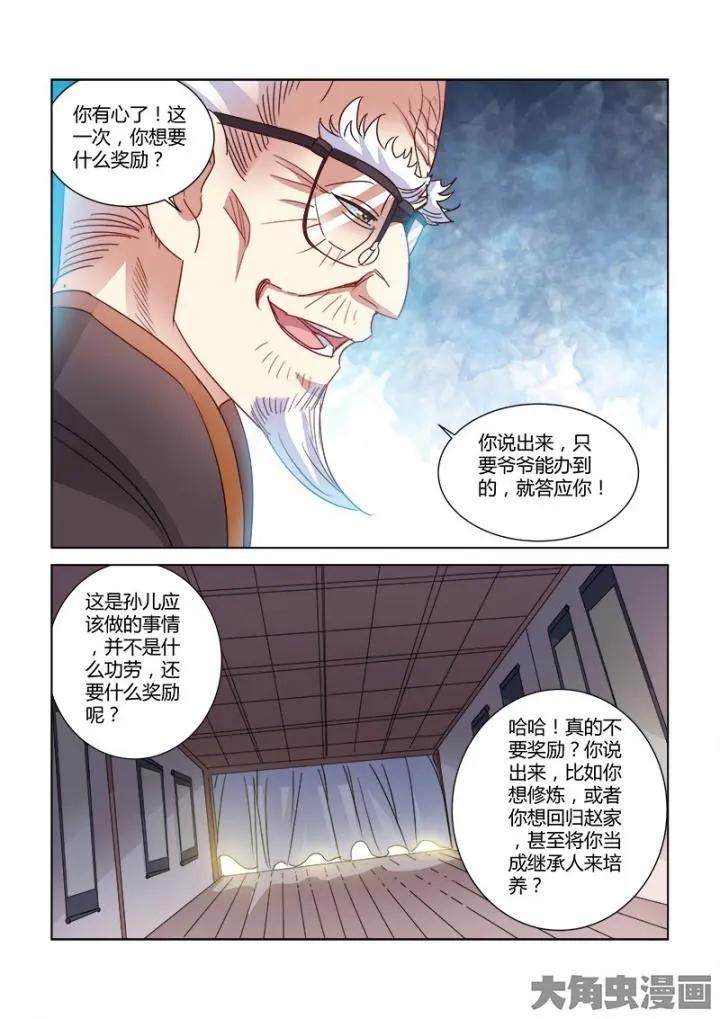 第376话-第376话