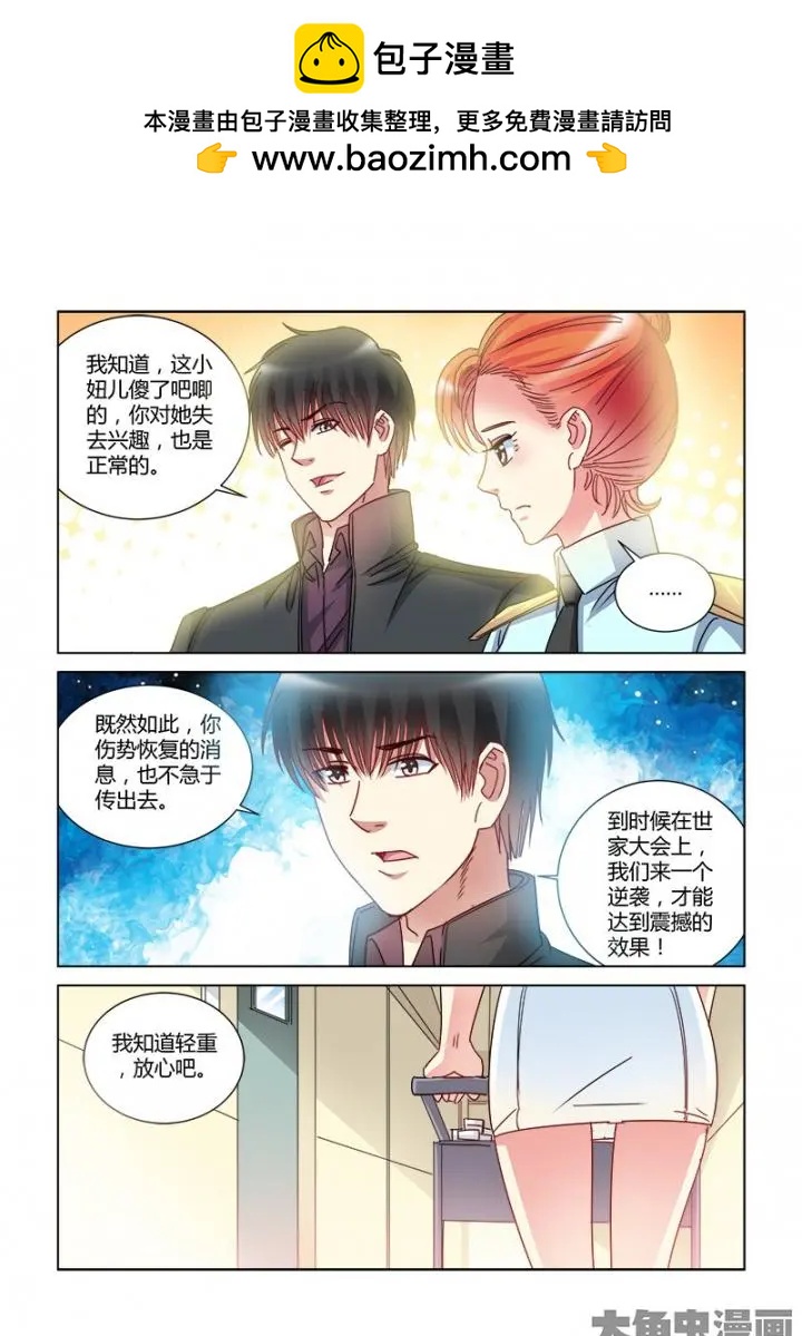 第378话-第378话
