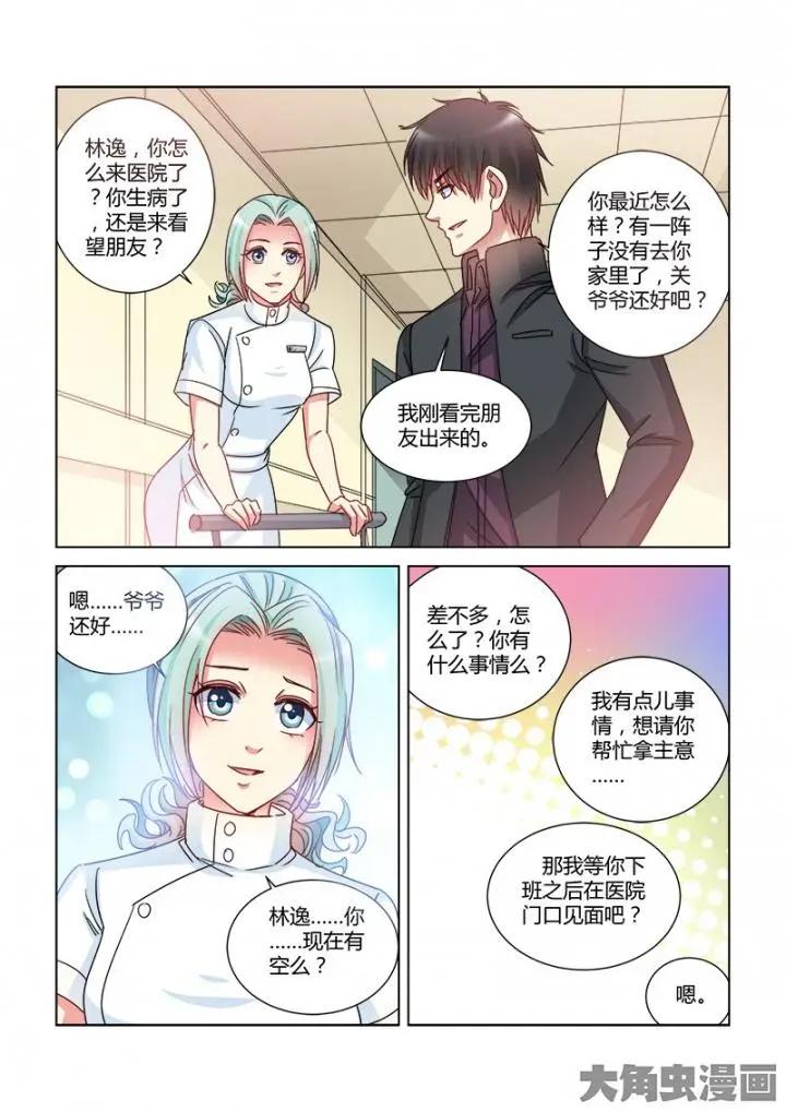 第378话-第378话