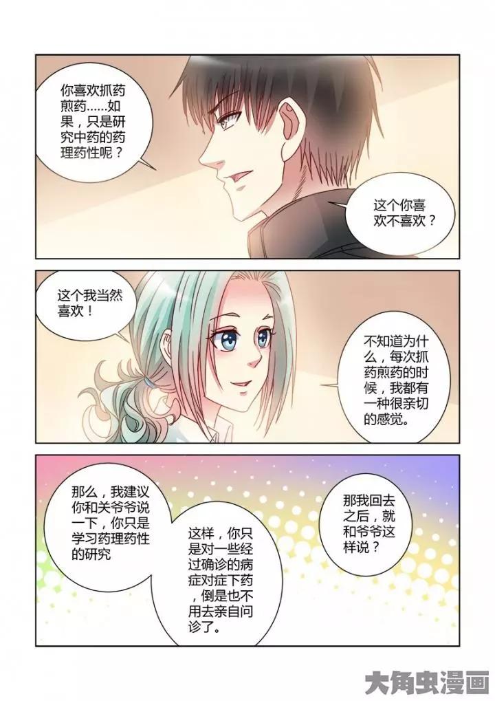 第378话-第378话