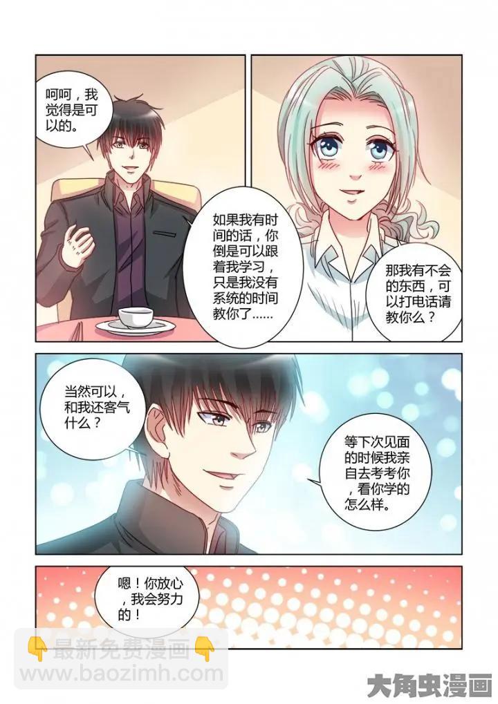 第378话-第378话