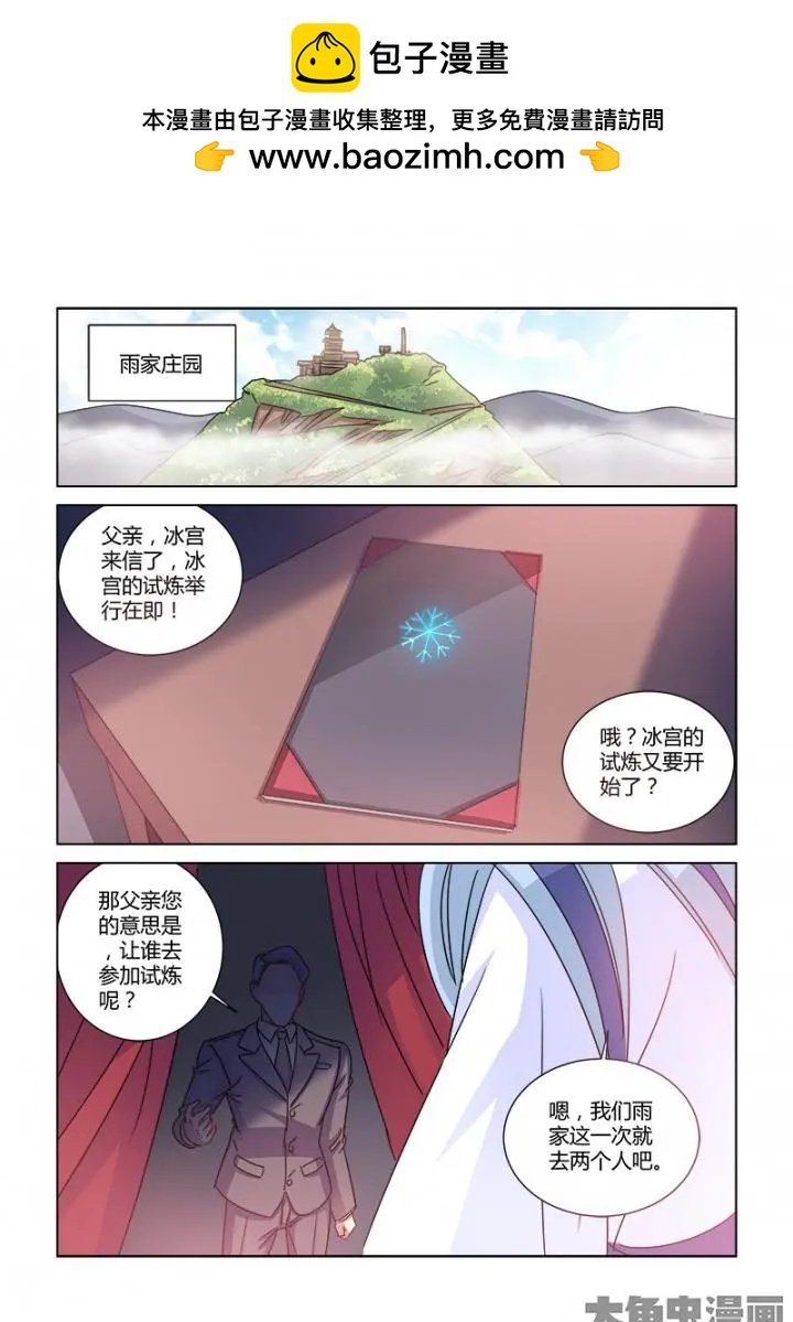第378话-第378话