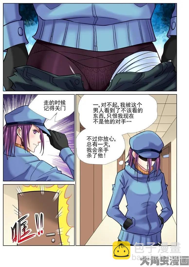 第38话-第38话