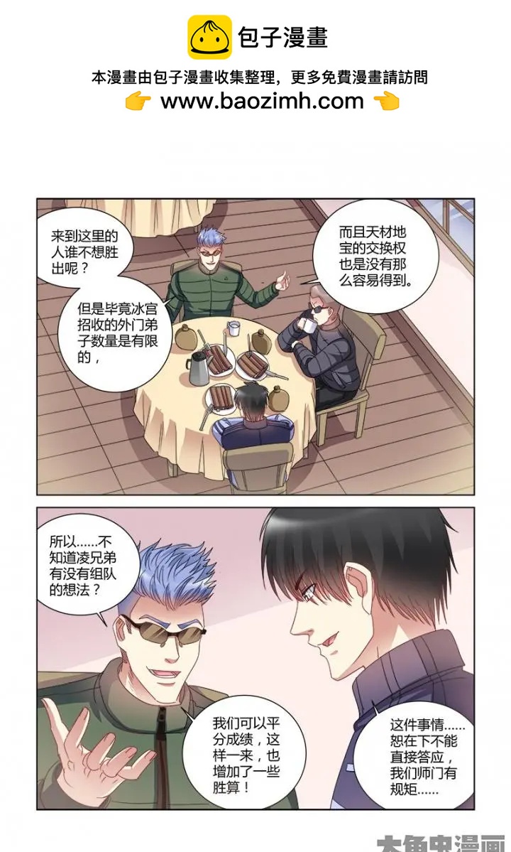 第380话-第380话