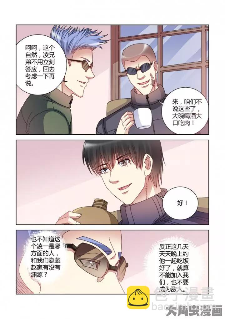 第380话-第380话