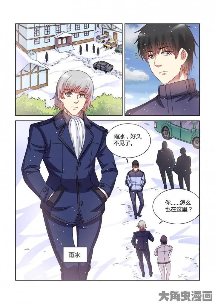 第380话-第380话