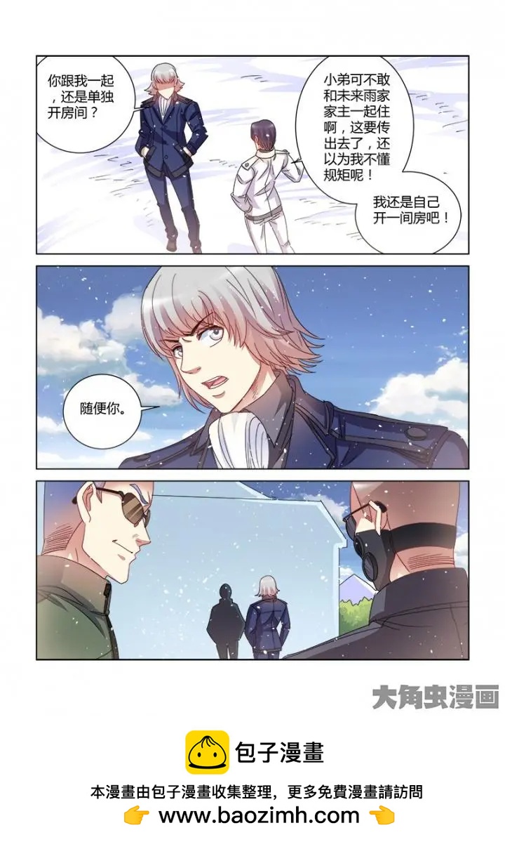 第380话-第380话