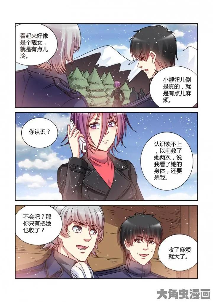 第382话-第382话